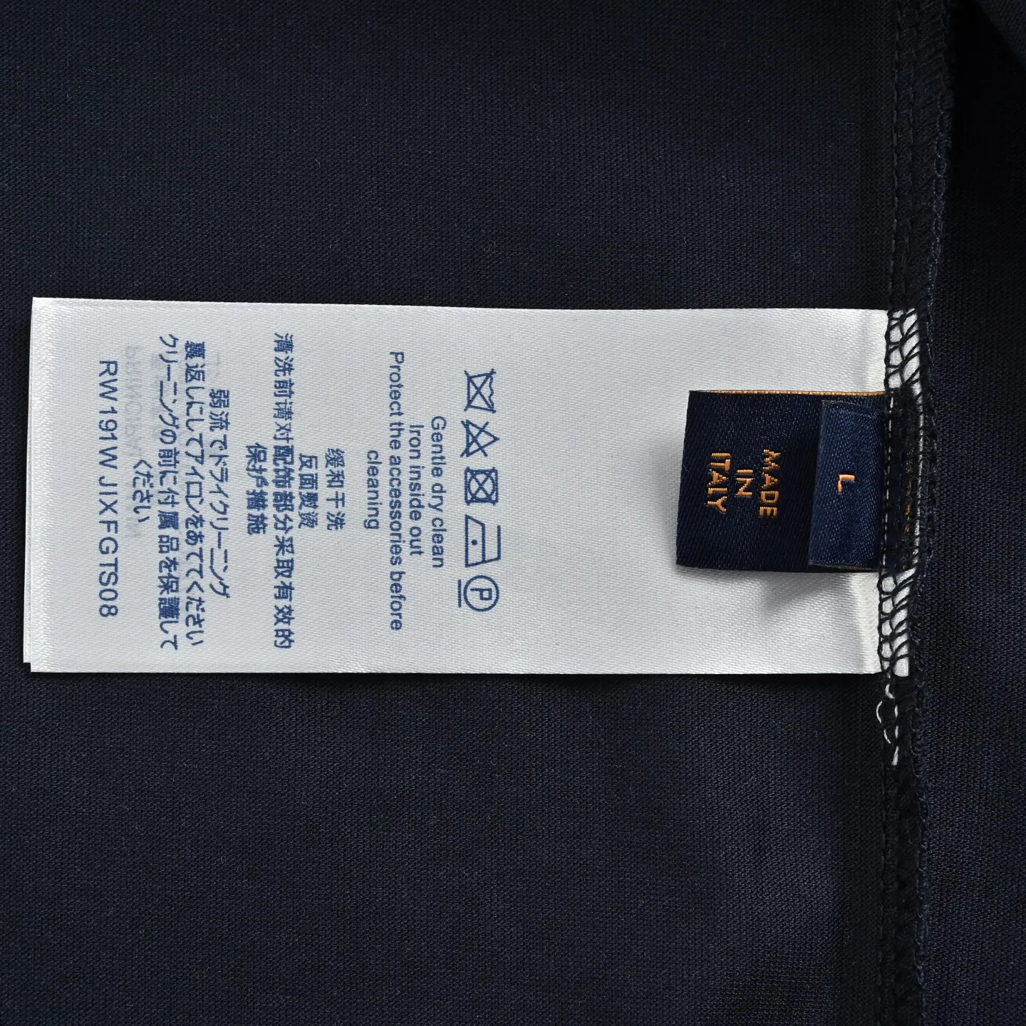 Louis Vuitton/Louis Vuitton beaded embroidered monogram short sleeves